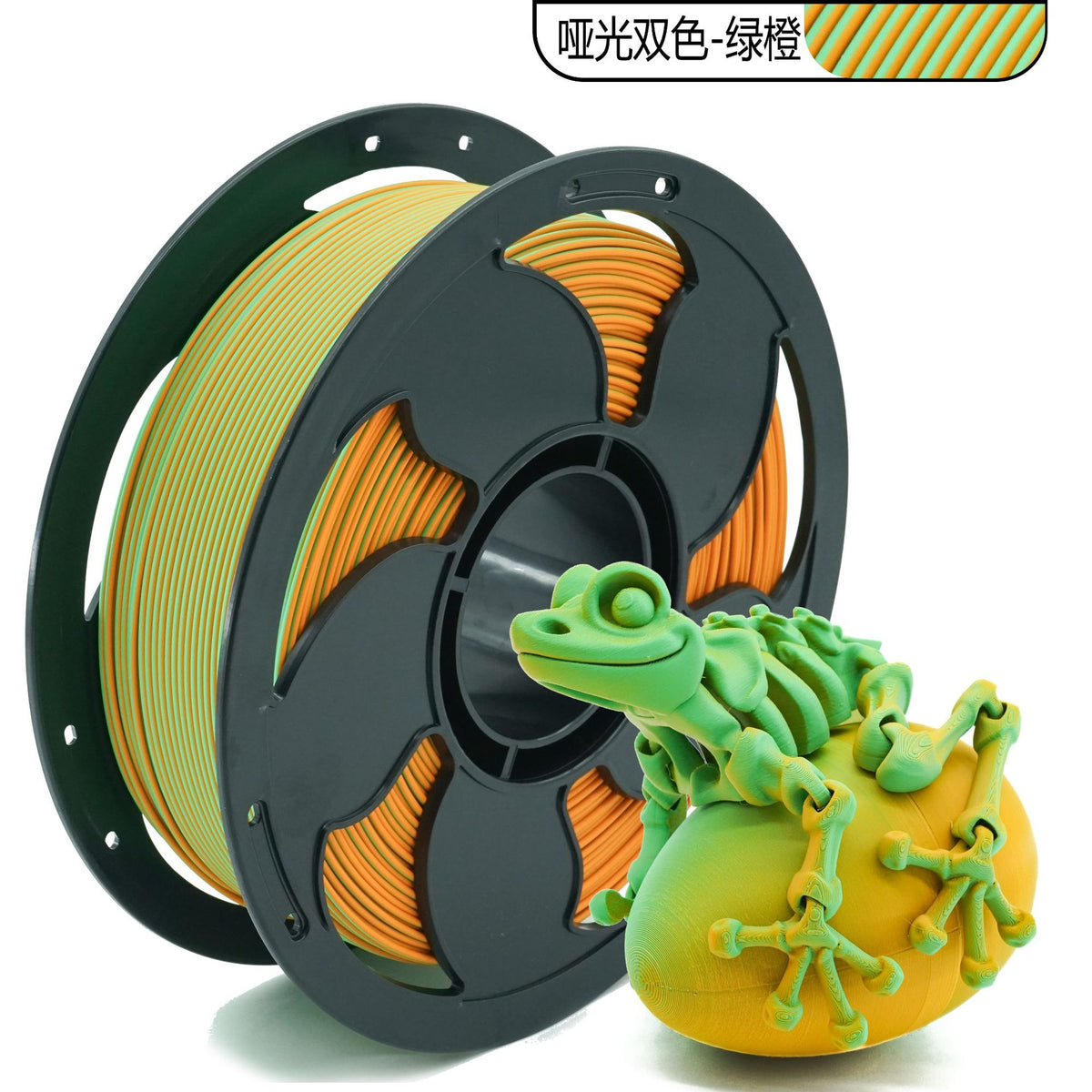 FDM3D打印耗材PLA哑光双色哑光三色PLA耗材1KG哑光耗材直径1.75mm