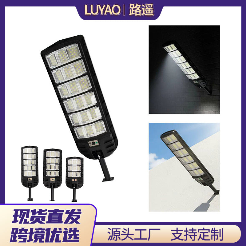 新款一体化太阳能路灯户外照明雷达感应新农村路灯三面发光庭院灯