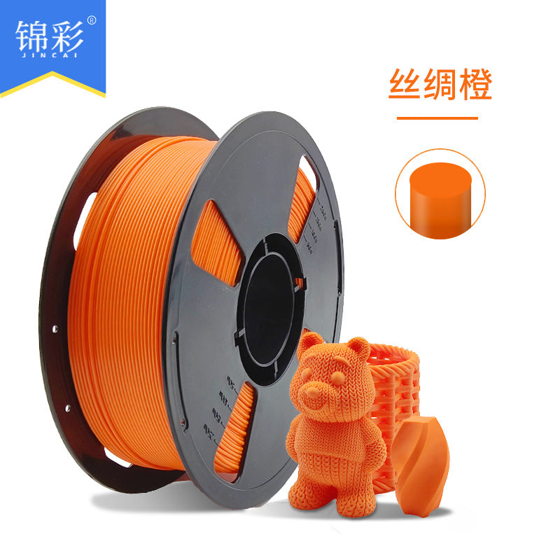 锦彩3D打印耗材PLA高韧性3D打印耗材高速打印1KG增韧1.75mm模型