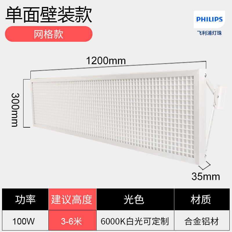 led 防眩目羽毛球馆专用灯羽毛球场专用灯篮球馆体育照明无影灯