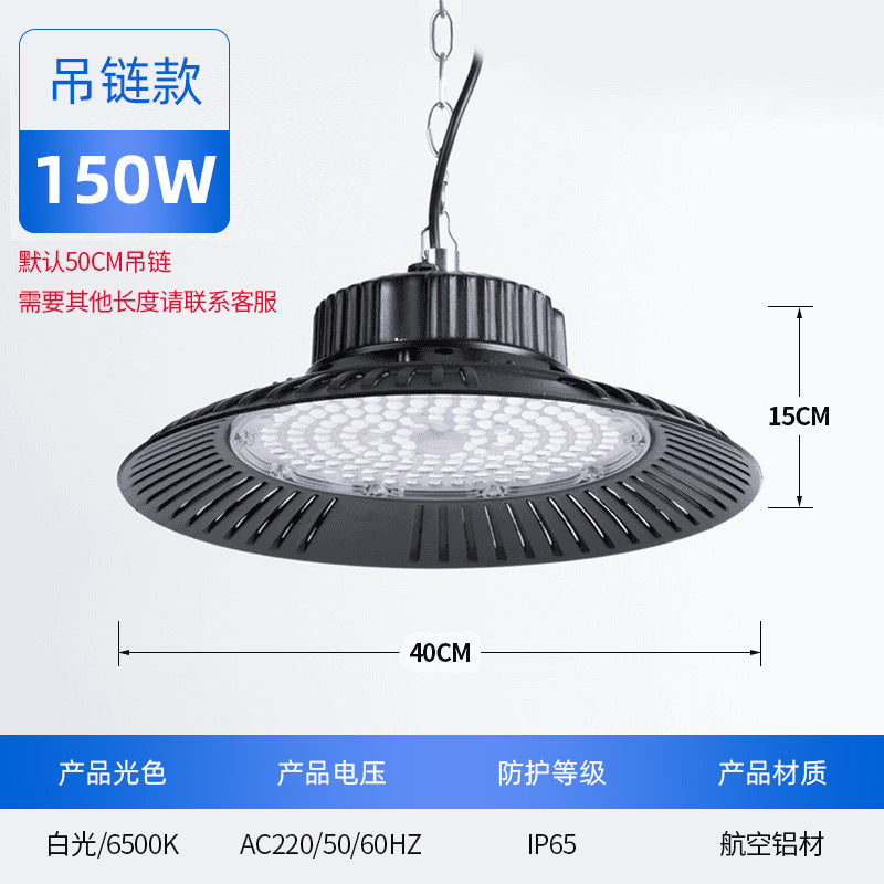 工厂直营LED飞碟工矿灯球场灯车间仓库照明UFO飞碟灯led超亮