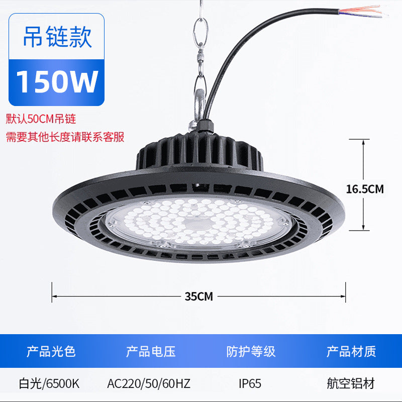 工厂直营LED飞碟工矿灯球场灯车间仓库照明UFO飞碟灯led超亮