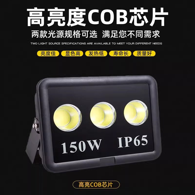 led大功率投光灯 户外广场工地高杆照明射灯室外蓝球场足球泛光灯