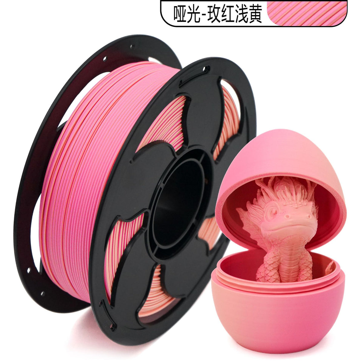 FDM3D打印耗材PLA哑光双色哑光三色PLA耗材1KG哑光耗材直径1.75mm