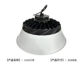 跨境大功率UFO飞碟工矿灯工厂仓库车间照明灯压铸LED工矿灯车间吊