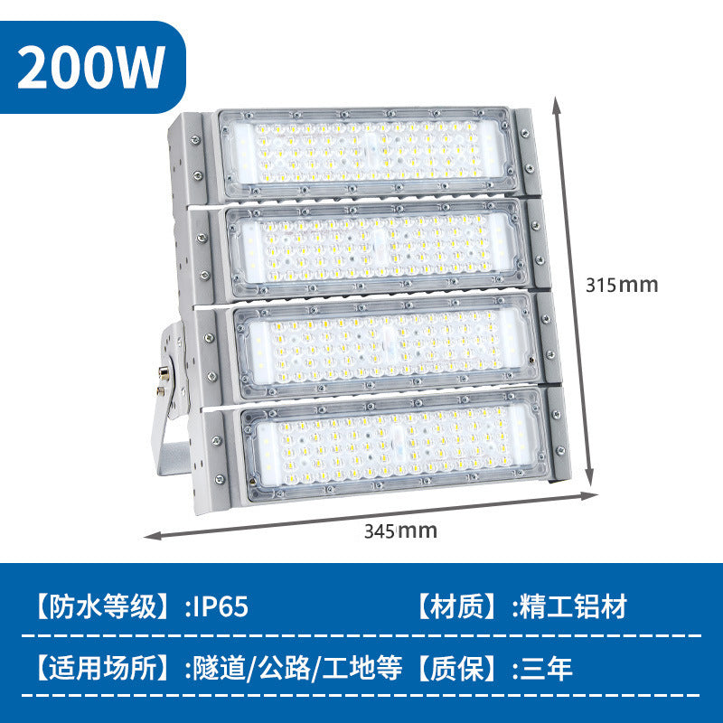 LED隧道灯模组投光灯100瓦户外工程防水足球篮球广场照明灯高杆灯