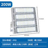 LED隧道灯模组投光灯100瓦户外工程防水足球篮球广场照明灯高杆灯