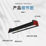 多角度防眩线型工矿灯室内球场车间仓库停车场led隧道灯条形灯