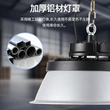 LED工矿灯100-300W新农村庭院仓库球场工厂车库厂房吊灯省电超亮
