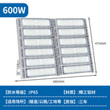 LED隧道灯模组投光灯100瓦户外工程防水足球篮球广场照明灯高杆灯