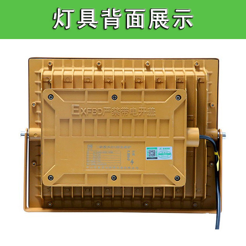 上海亚明led三防投光灯工矿灯50瓦300瓦加油站仓库防爆灯防雾防水