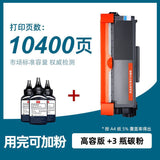 适兄弟DCP-7080D打印机粉盒DCP-7080硒鼓易加粉墨盒7080鼓架套装