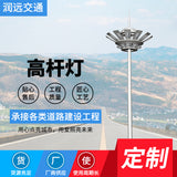 厂家批发高杆灯15米广场蓝球场升降12个LED灯具自动升降式高杆灯