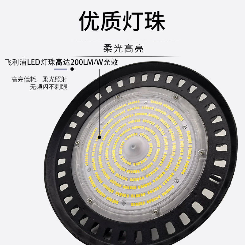高光效工厂照明灯 防水防尘压铸厂房飞碟灯 跨境感应ufo工矿灯