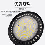 高光效工厂照明灯 防水防尘压铸厂房飞碟灯 跨境感应ufo工矿灯