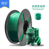 锦彩3D打印耗材PLA高韧性3D打印耗材高速打印1KG增韧1.75mm模型