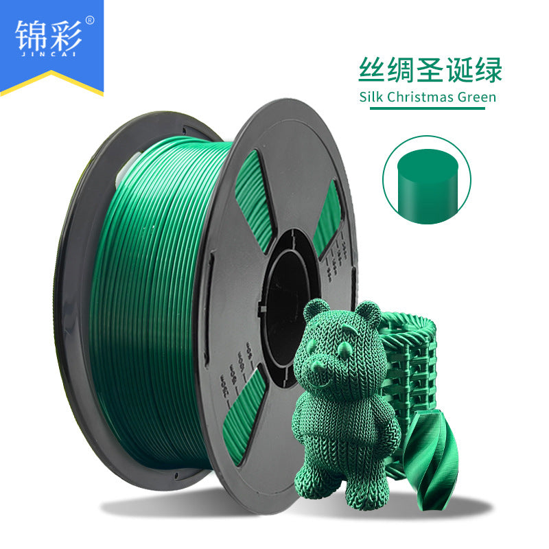 锦彩3D打印耗材PLA高韧性3D打印耗材高速打印1KG增韧1.75mm模型