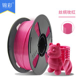 锦彩3D打印耗材PLA高韧性3D打印耗材高速打印1KG增韧1.75mm模型
