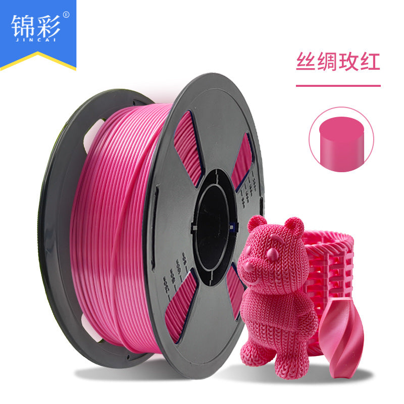 锦彩3D打印耗材PLA高韧性3D打印耗材高速打印1KG增韧1.75mm模型