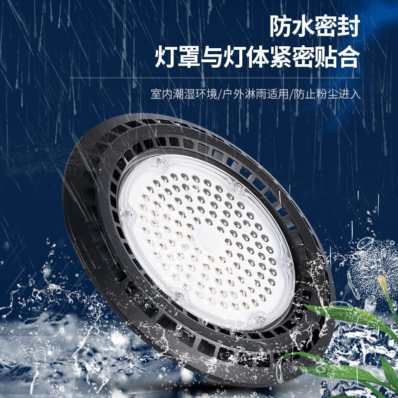 工厂直营跨境ufo工矿灯球场灯车间仓库照明UFO飞碟灯led工矿灯