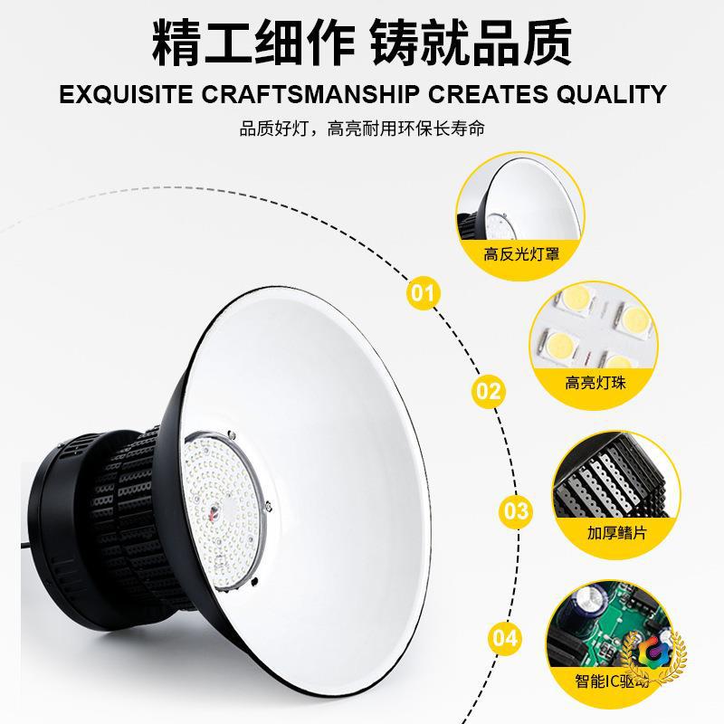 led工矿灯鳍片工业厂房仓库照明高低塔吊灯工厂车间厂房灯天棚