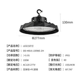 跨境大功率UFO飞碟工矿灯工厂仓库车间照明灯压铸LED工矿灯车间吊