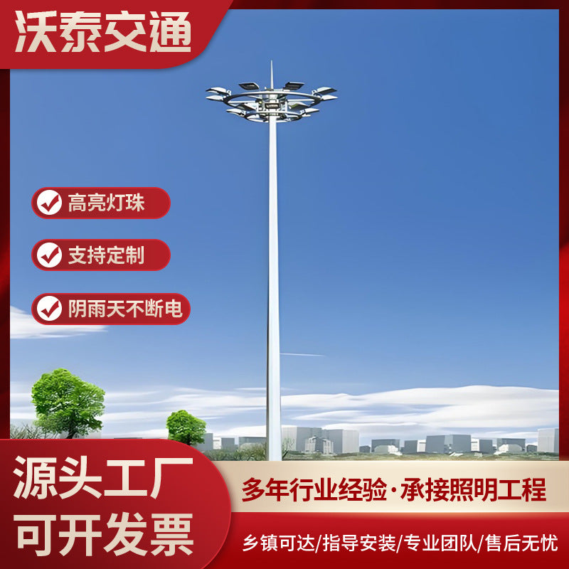 室外升降高杆灯 厂家批发户外10~40米广场球场道路照明高杆灯