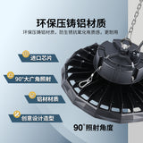 2026新款UFO工矿灯厂房车间仓库超亮LED照明灯防水防尘工业吊灯