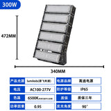 led模组灯隧道灯广场灯户外防水足球场高杆广场投光灯泛光灯射灯