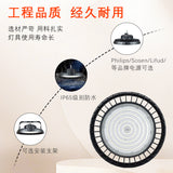 厂家直销led工矿灯厂房照明灯ip65五年质保车间仓库100W150W200W