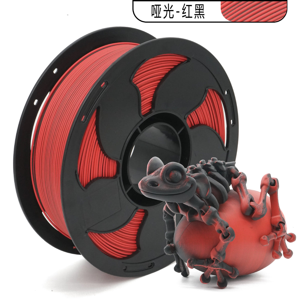 FDM3D打印耗材PLA哑光双色哑光三色PLA耗材1KG哑光耗材直径1.75mm