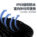 定制线性工矿灯 工厂仓库UFO 150W电商款天棚灯高棚照明LED车库灯