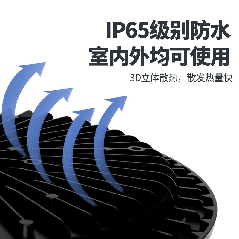 定制线性工矿灯 工厂仓库UFO 150W电商款天棚灯高棚照明LED车库灯