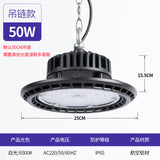 工厂直营跨境ufo工矿灯球场灯车间仓库照明UFO飞碟灯led工矿灯