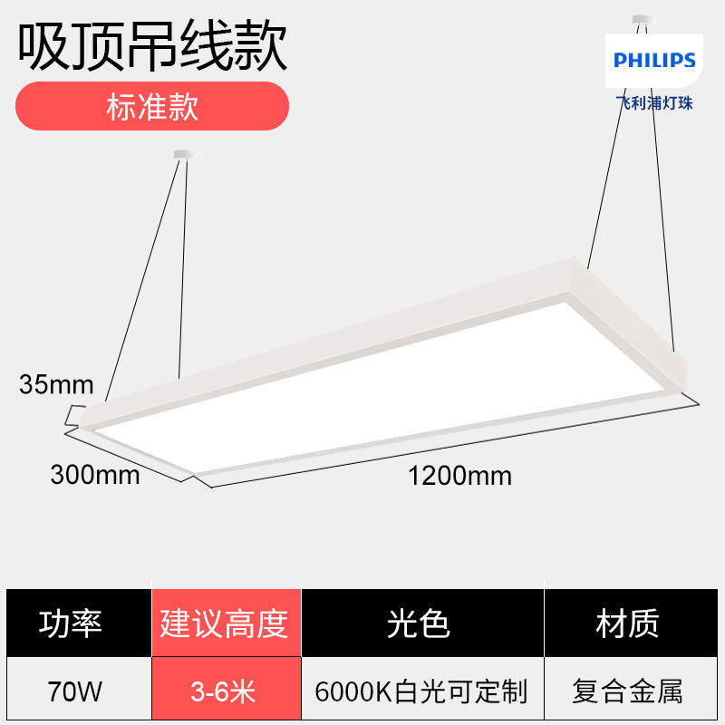 蜂窝款防眩目球馆专用灯室内兵乓球照明灯工厂车间无影吊灯体育馆
