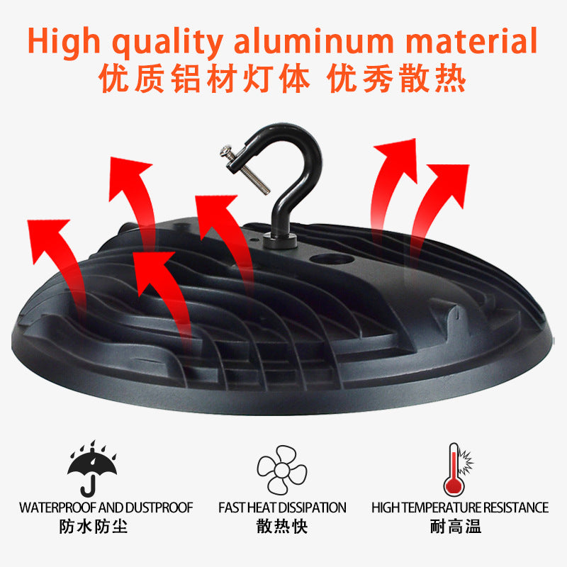 亚马逊led工矿灯dob厂房照明灯三防飞碟灯工业吊灯球馆谷仓调色温