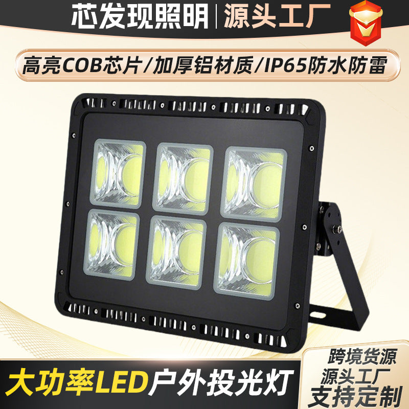led球场灯户外射灯高杆照明泛光灯公园广场探照灯工地防水投光灯