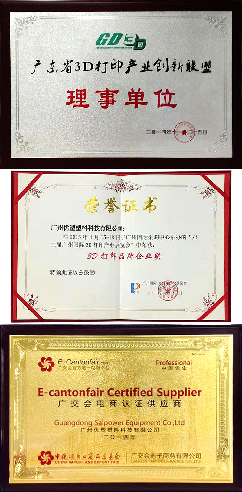 ASA-CF炭纤维耗材1.75MM净重1KG高强度高韧性