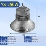 led工矿灯 200W厂房吊灯工厂车间仓库工业照明天棚灯LED300W 400W
