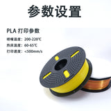 【丝绸三色】PLA丝绸3d打印耗材1.75MM/1KG/适用拓竹/创想FDM 3D