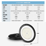 高光效加厚led工矿灯3CC拨码带0-10V调光工业厂房灯ufo感应天棚灯