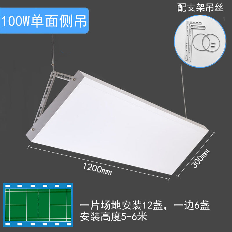 乒乓球室无影灯LED防眩目羽毛球馆专用灯直播间顶灯照明灯无频闪