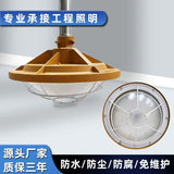 跨境防水防尘防腐车间仓库三防工业照明厂房灯led工矿灯防爆灯