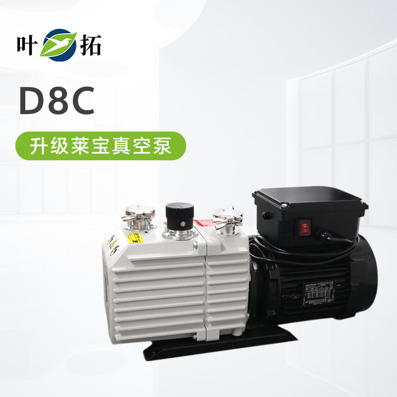 上海叶拓 YTLG-10A/12A 实验室家用立式台式真空冷冻干燥机冻干机
