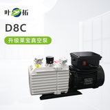 上海叶拓 YTLG-10A/12A 实验室家用立式台式真空冷冻干燥机冻干机