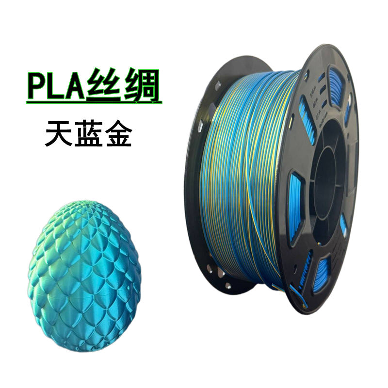 3D打印拓树耗材丝绸双色红金蓝绿FDM材料1.75mm适用拓竹创想打印