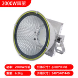led塔吊灯工地照明投光灯建筑之星1000W大功率强光探照投光大灯