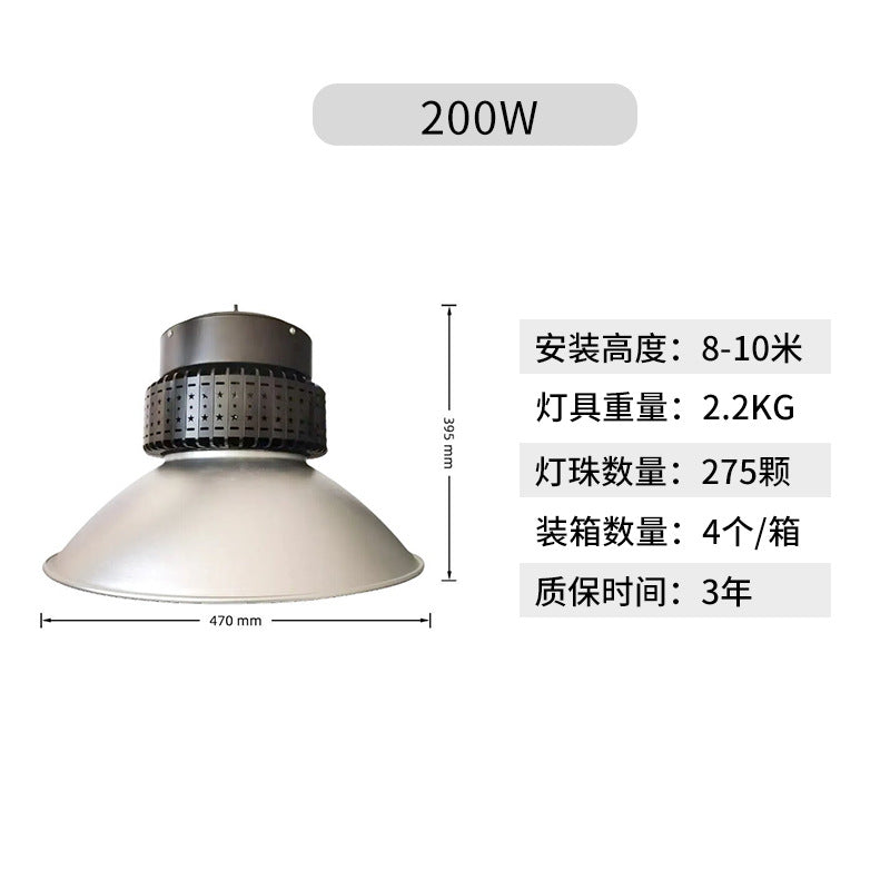 LED工矿灯工业吊灯足瓦大功率厂房灯超亮仓库车间照明灯高棚灯