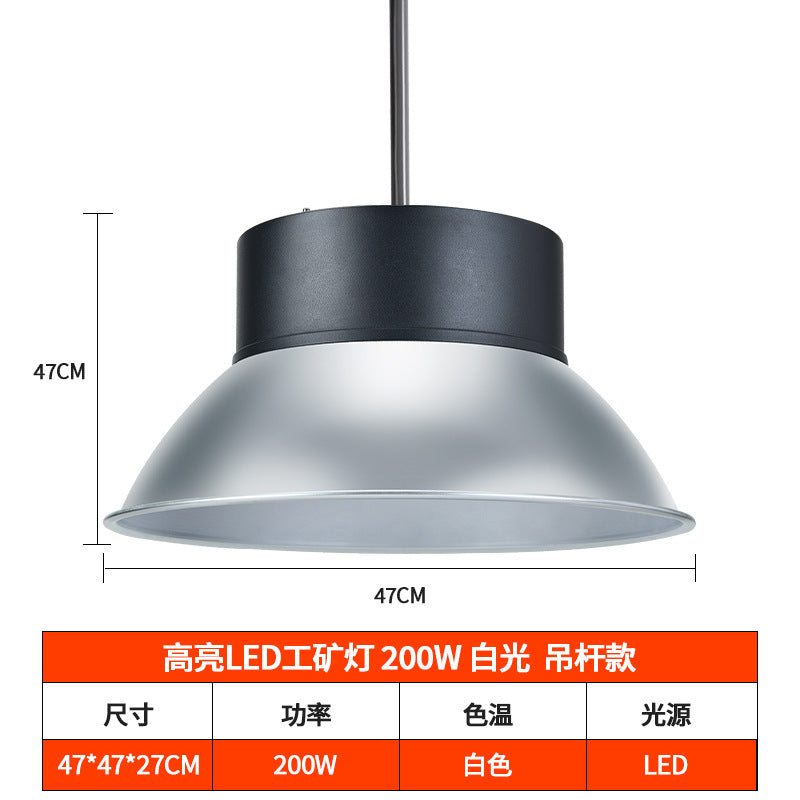 led天棚灯大功率LED车间照明灯工厂仓库专用厂房灯球场3c工矿灯