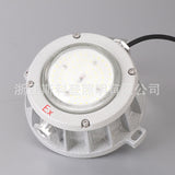 36v24v国标应急防爆粉尘车间石化泵房20w30w40w50wLED三防吸顶灯